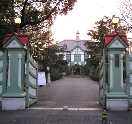 Tokioter Frauenuniversität